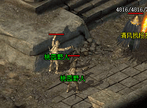 1.76复古传奇 1.76复古传奇