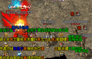 仿盛大传奇 仿盛大传奇