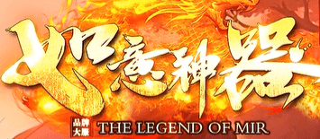 传奇sf,新开传奇 传奇sf,新开传奇